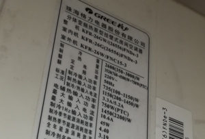 汉川格力空调维修电话是多少