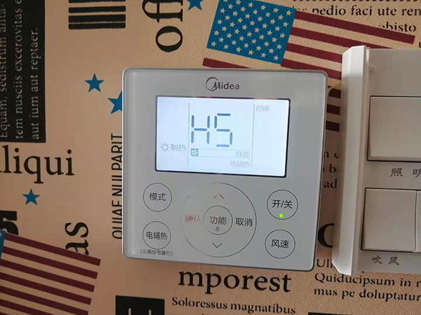 汉川美的空调维修