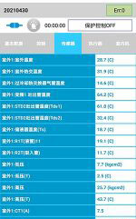 汉川中央空调维修电话是多少