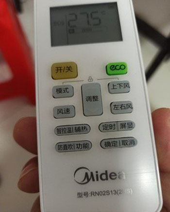 汉川空调遥控器打不开